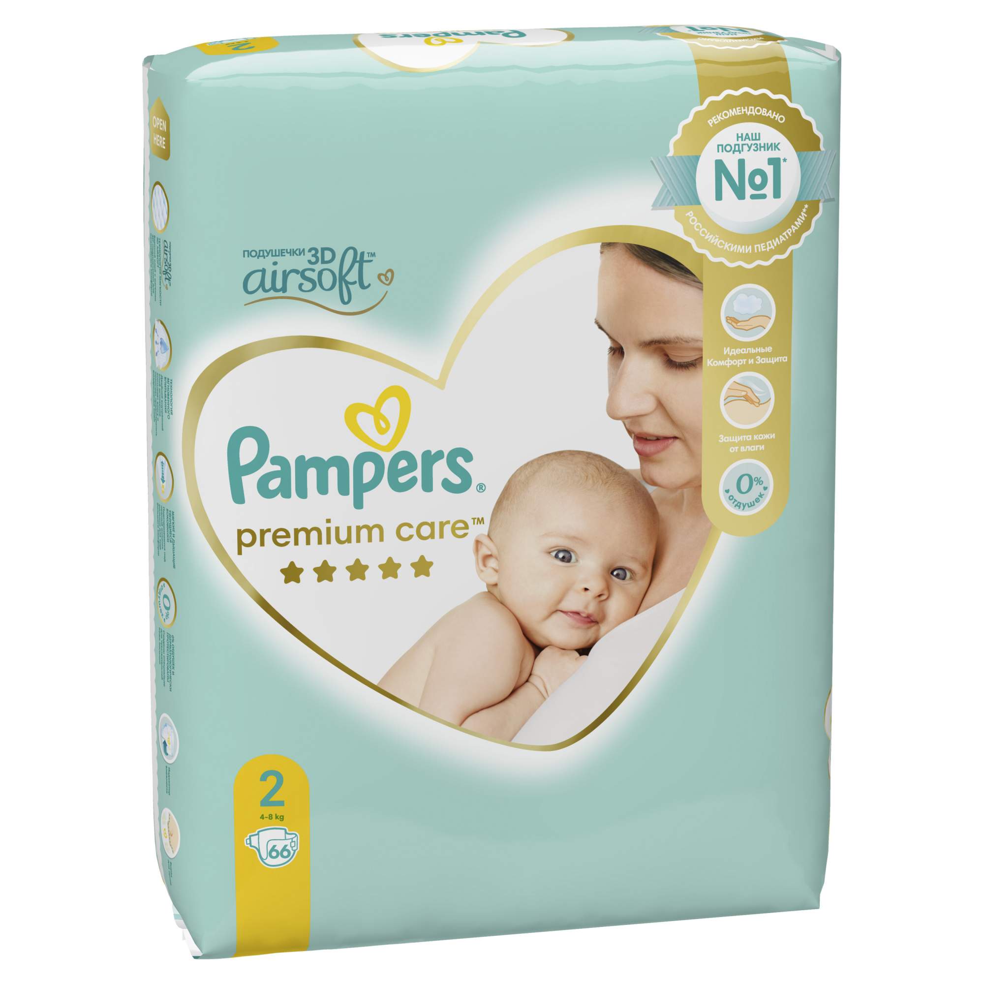 Отзывы о подгузники Pampers Premium Care Mini (4-8 кг) 66 шт. - отзывы  покупателей на Мегамаркет | подгузники для малышей - 100023614646