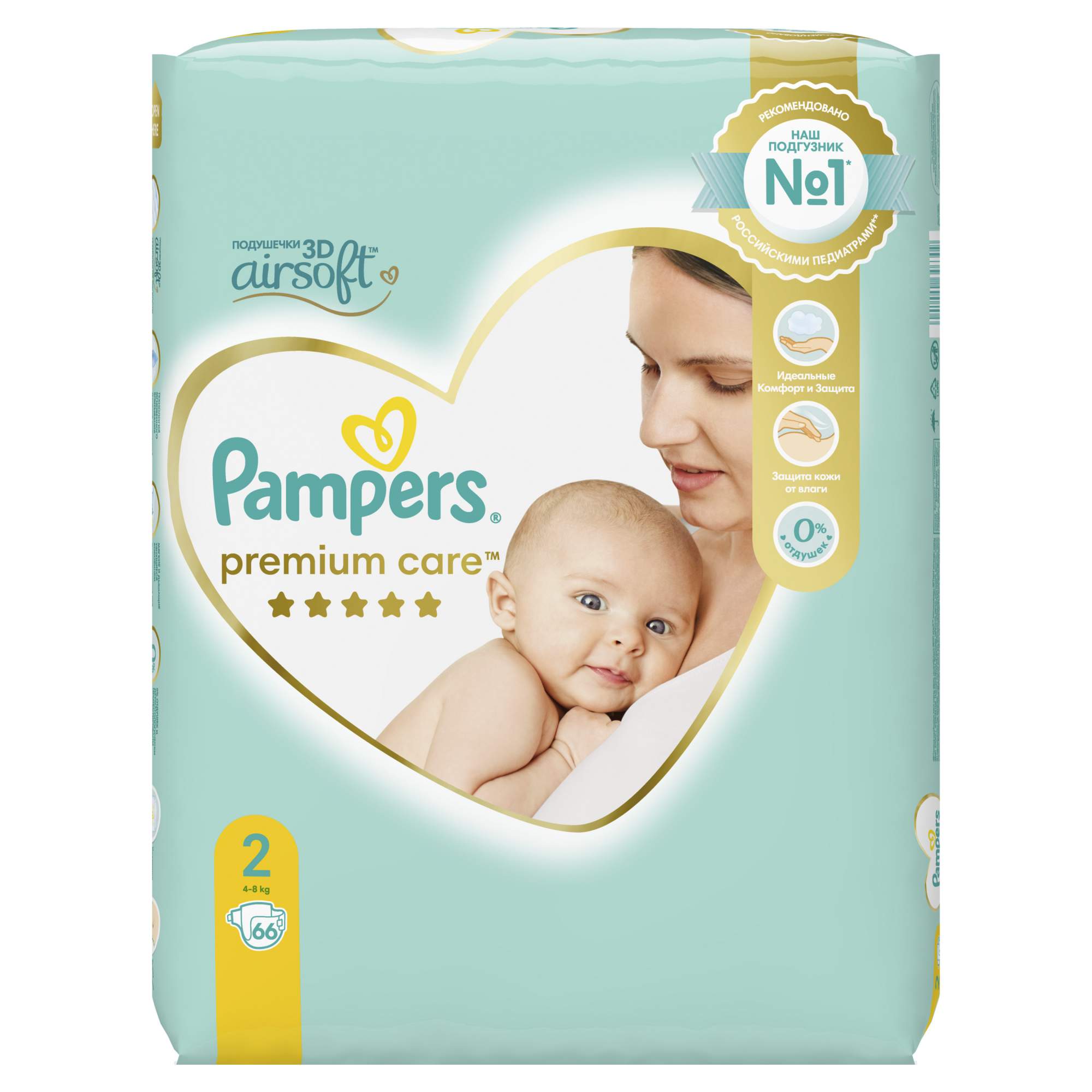 Отзывы о подгузники Pampers Premium Care Mini (4-8 кг) 66 шт. - отзывы  покупателей на Мегамаркет | подгузники для малышей - 100023614646