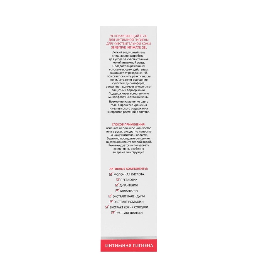 Ceuracle крем успокаивающий с центеллой – cica regen 70 cream, 50мл. успокаивающий гель для чувствительной кожи. бальзам после бритья нивея. успокаивающий гель для чувствительной кожи. нивея гель для бритья восстанавливающий для чувствительной.