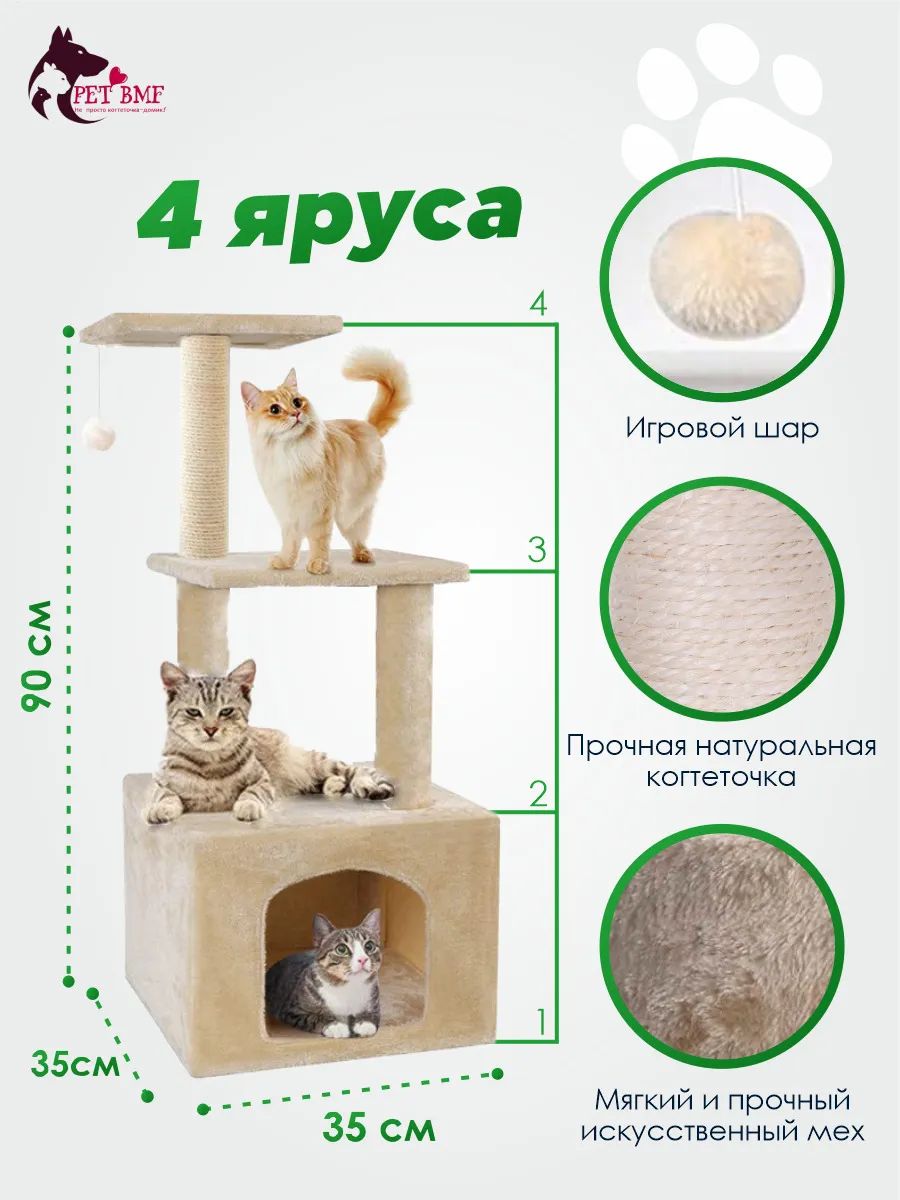 Домик и тоннель для кошки настенный или напольный Hunnkatt