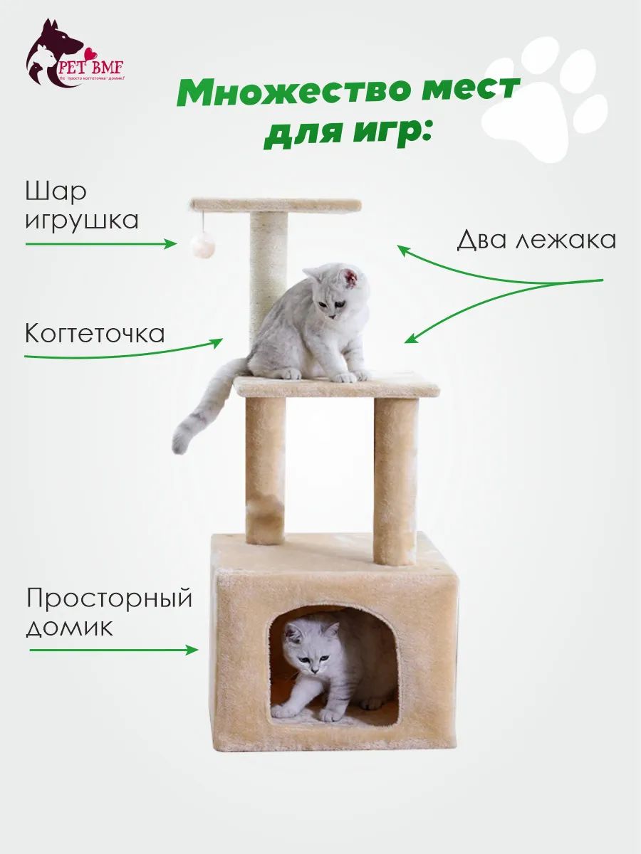Как сделать когтеточку для кошек своими руками (с фото)