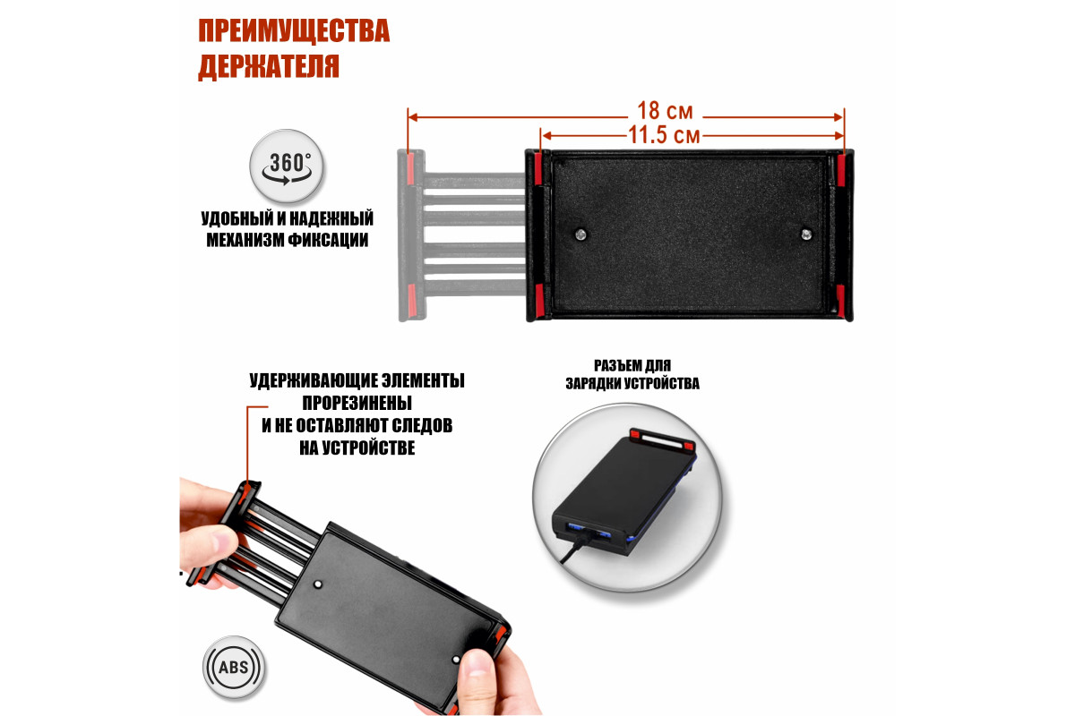 Комплект из 2 держателей для телефона от 5.7 до 18 см на гибкой  ножке,шарнир для крепления, купить в Москве, цены в интернет-магазинах на  Мегамаркет