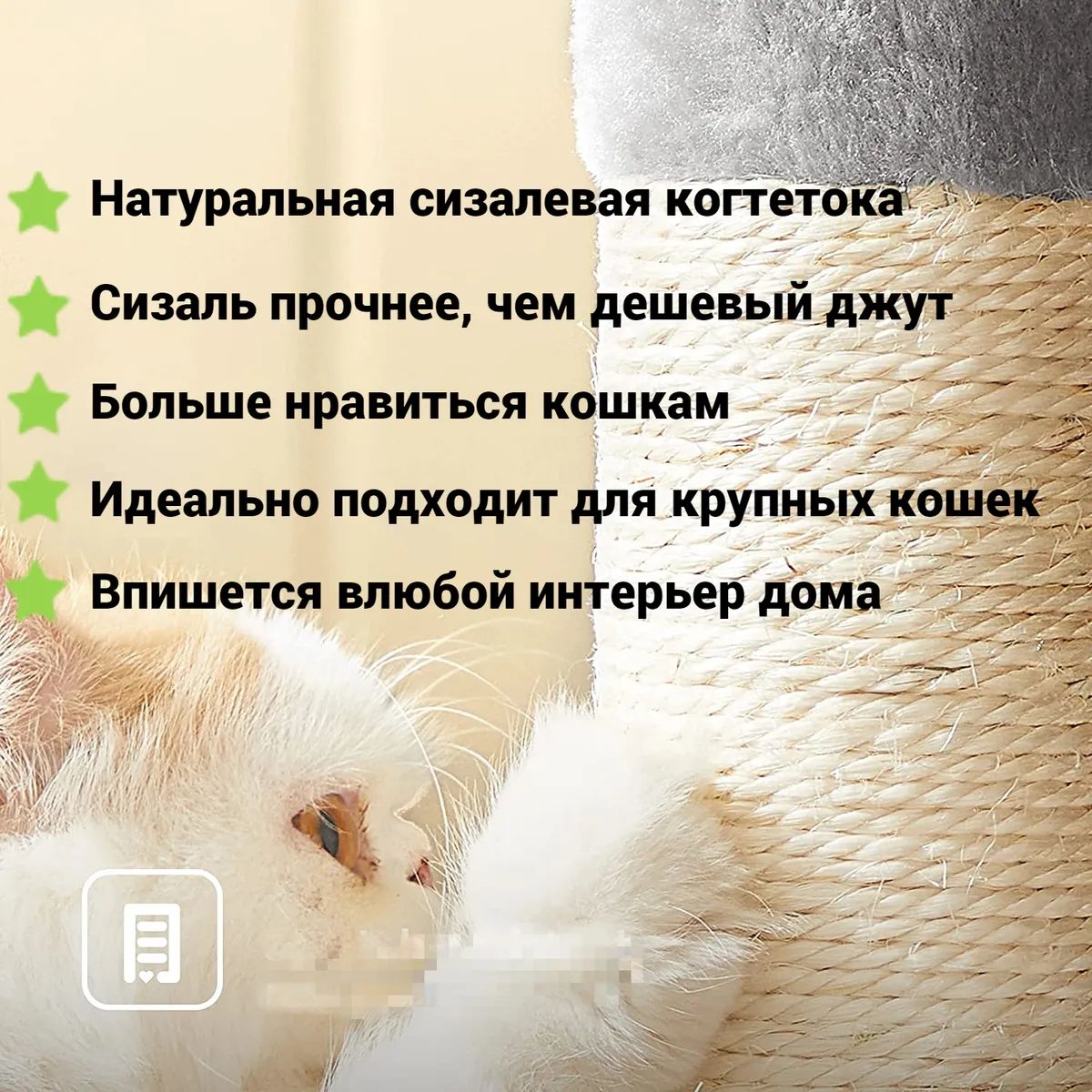 Купить комплекс для кошек Pet БМФ Якше мини с когтеточкой 50 x 35 x 53 см,  бежевый, цены на Мегамаркет | Артикул: 600006009633