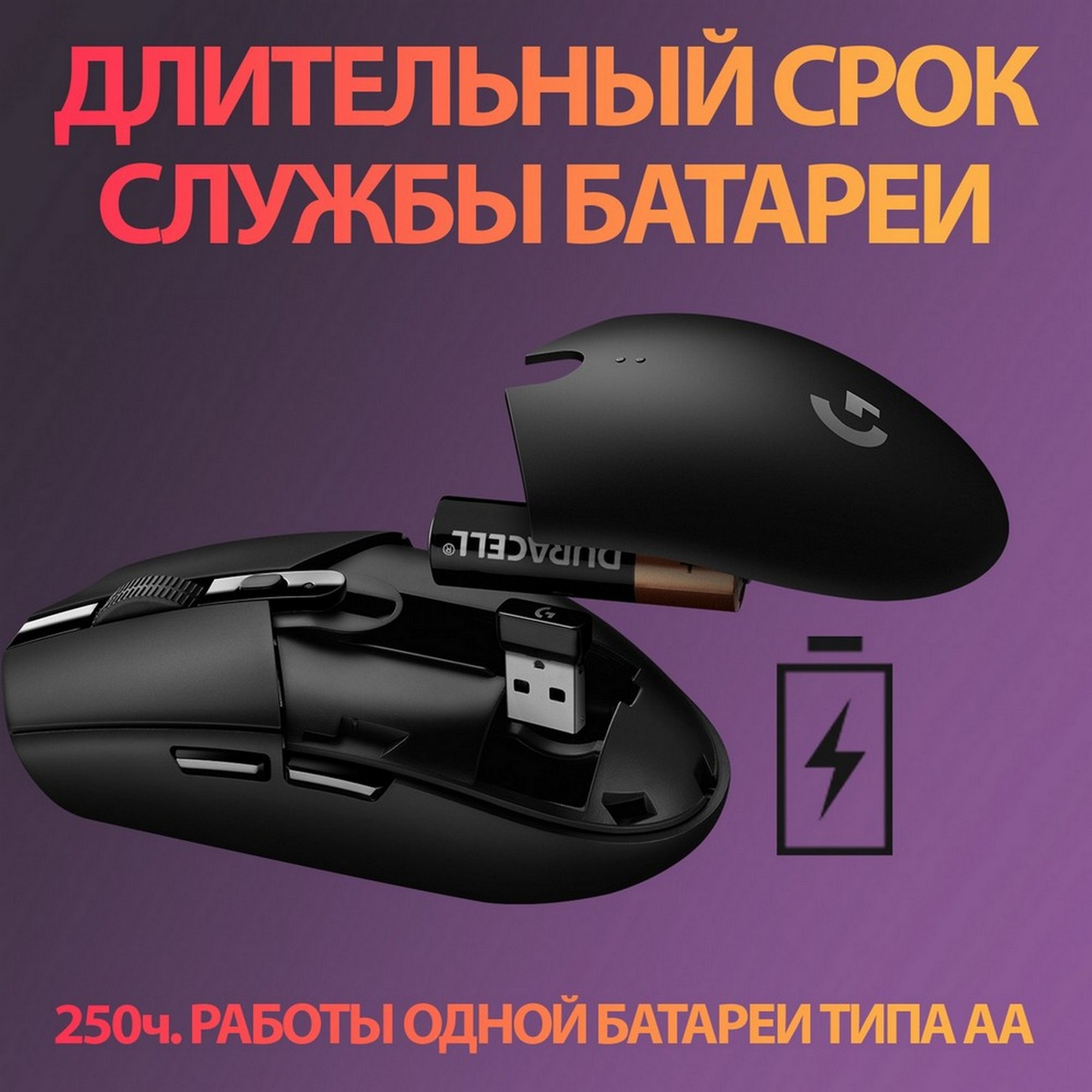 Беспроводная игровая мышь Logitech G305 Lighspeed Black (910-005282),  купить в Москве, цены в интернет-магазинах на Мегамаркет