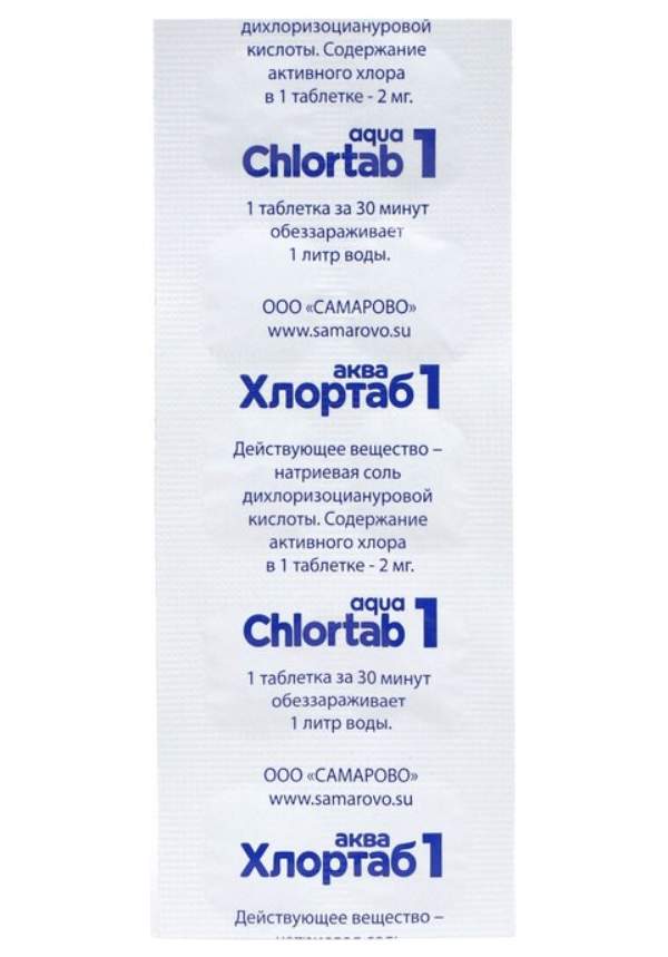 Хлортаб аква производитель. Хлортаб аква 2500. Хлортаб средство дезинфицирующее. Хлортаб средство дезинфицирующее. Таблетки аква.