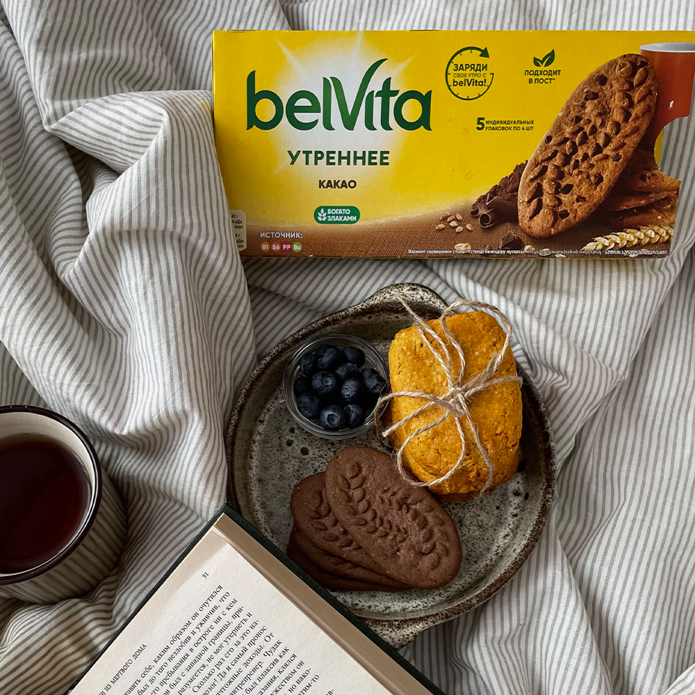 Belvita печенье сэндвич с йогуртовой начинкой калорийность