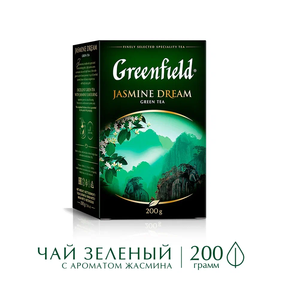 Dream 200. Чай Greenfield jasmin 100 g. Гринфилд чай зеленый листовой 100г.