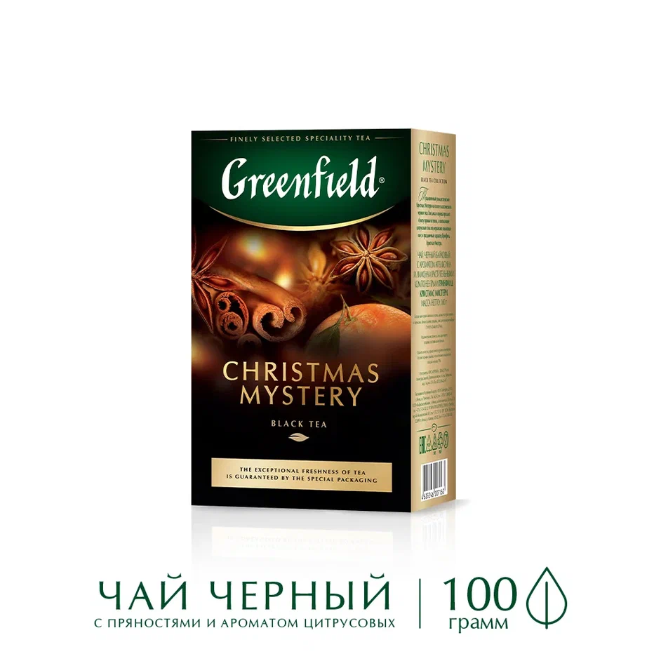 Чай черный листовой Greenfield Christmas Mistery 100 г - отзывы покупателей  на маркетплейсе Мегамаркет | Артикул: 100023772529