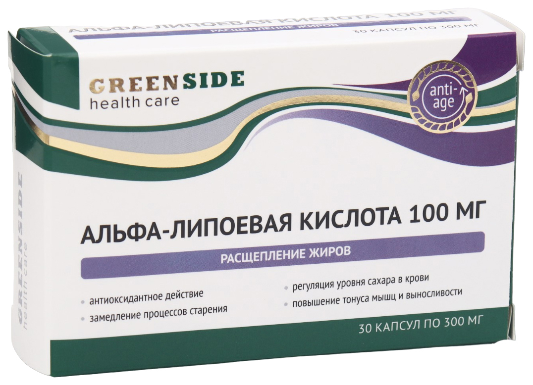 Альфа липоевая кислота минск. Липоевая кислота капсулы 300 мг. Альфа-липоевая кислота капсулы. Альфа-липоевая кислота 300мг ампулы. Альфа липоевая кислота дефицит.
