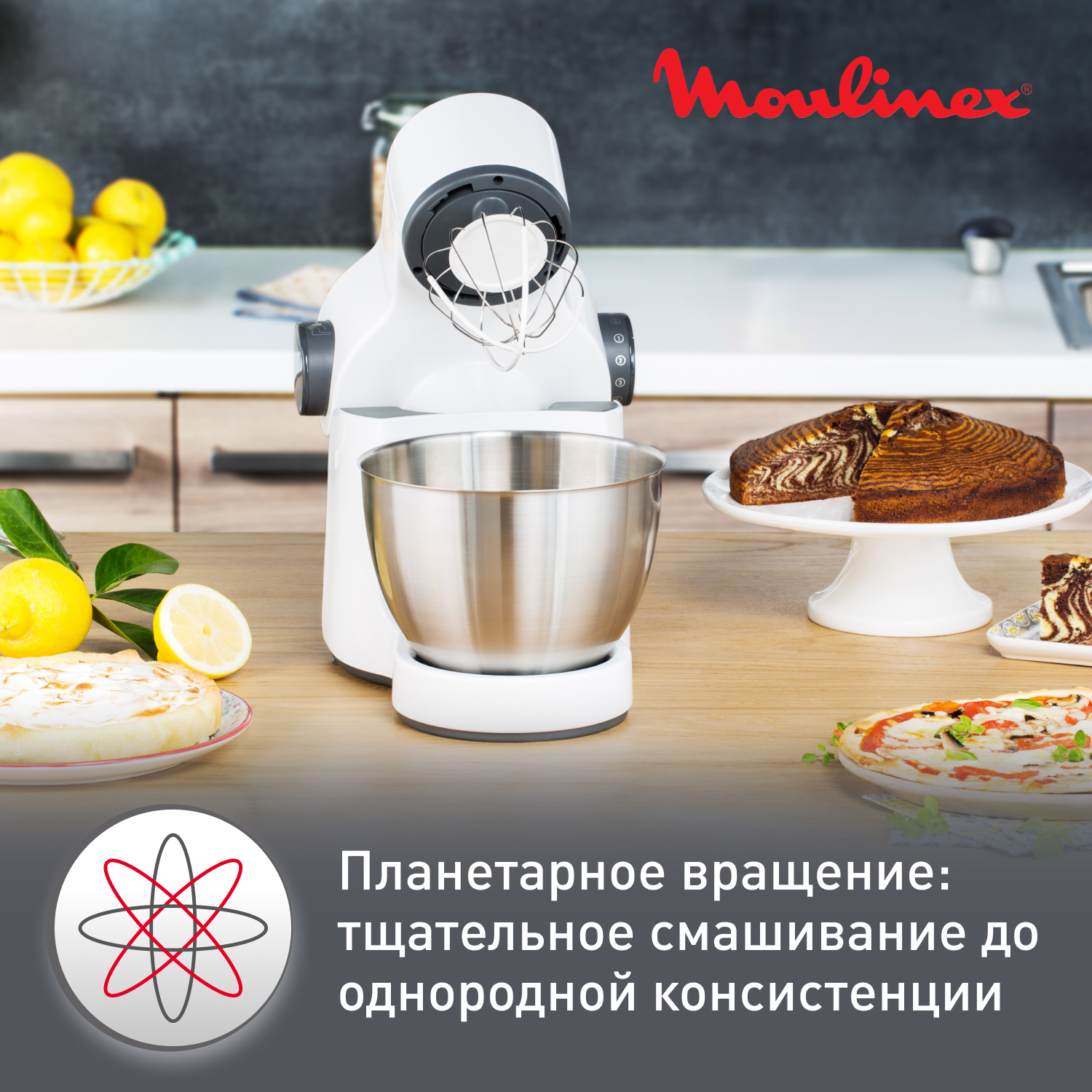 Кухонная машина Moulinex Wizzo QA310110 White - отзывы покупателей на  маркетплейсе Мегамаркет | Артикул: 100024748872