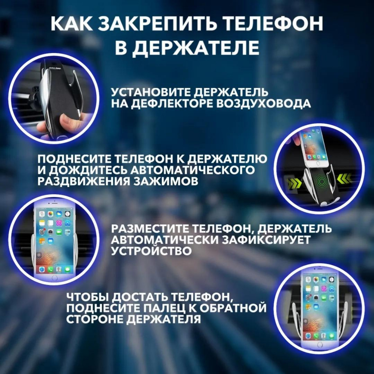 Автомобильный держатель для телефона с зарядкой XPX,S5/S5 – купить в  Москве, цены в интернет-магазинах на Мегамаркет