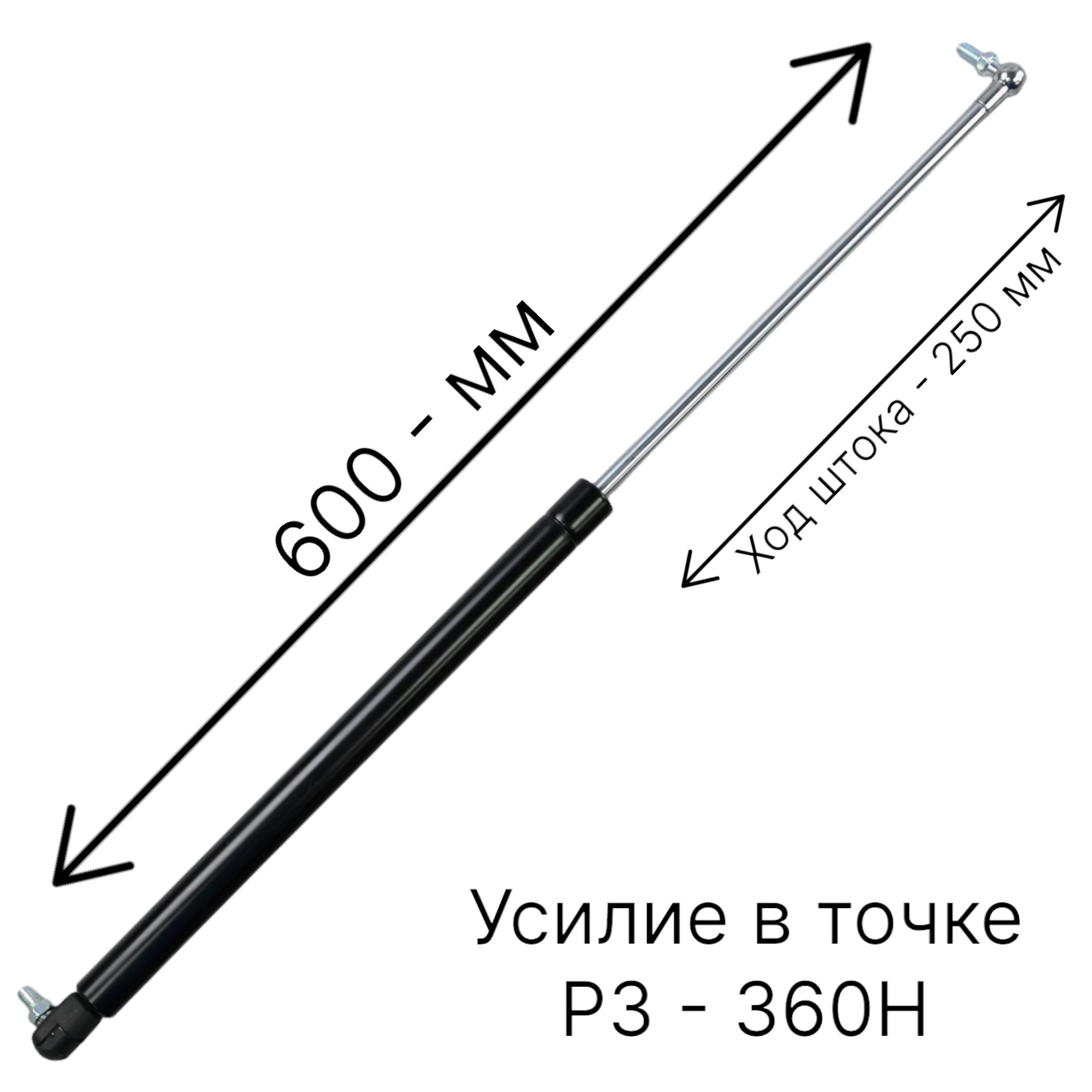 Купить Упор Газовый Ваз 2111