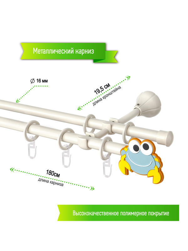 Детские карнизы для штор: заказать карнизы для детской комнаты, купить в Decotex