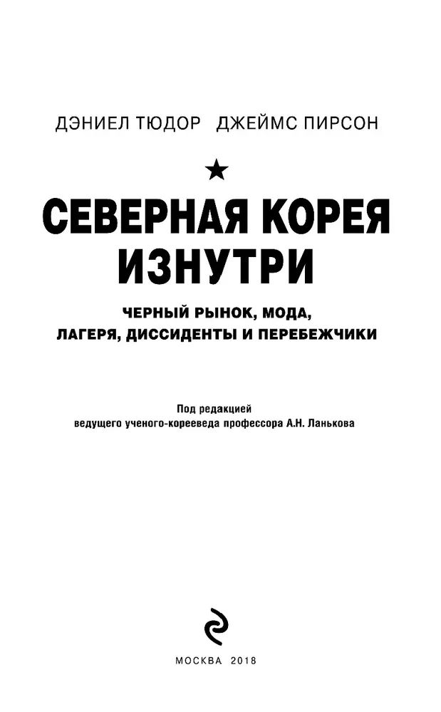 Беспроводной полотер - пылесос SWING-10000 (чёрный)