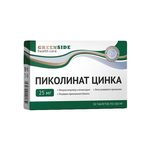 Пиколинат цинка 25 мг, таблетки 30 шт., 300 мг - купить в ООО "ГБХ", цена на Мегамаркет