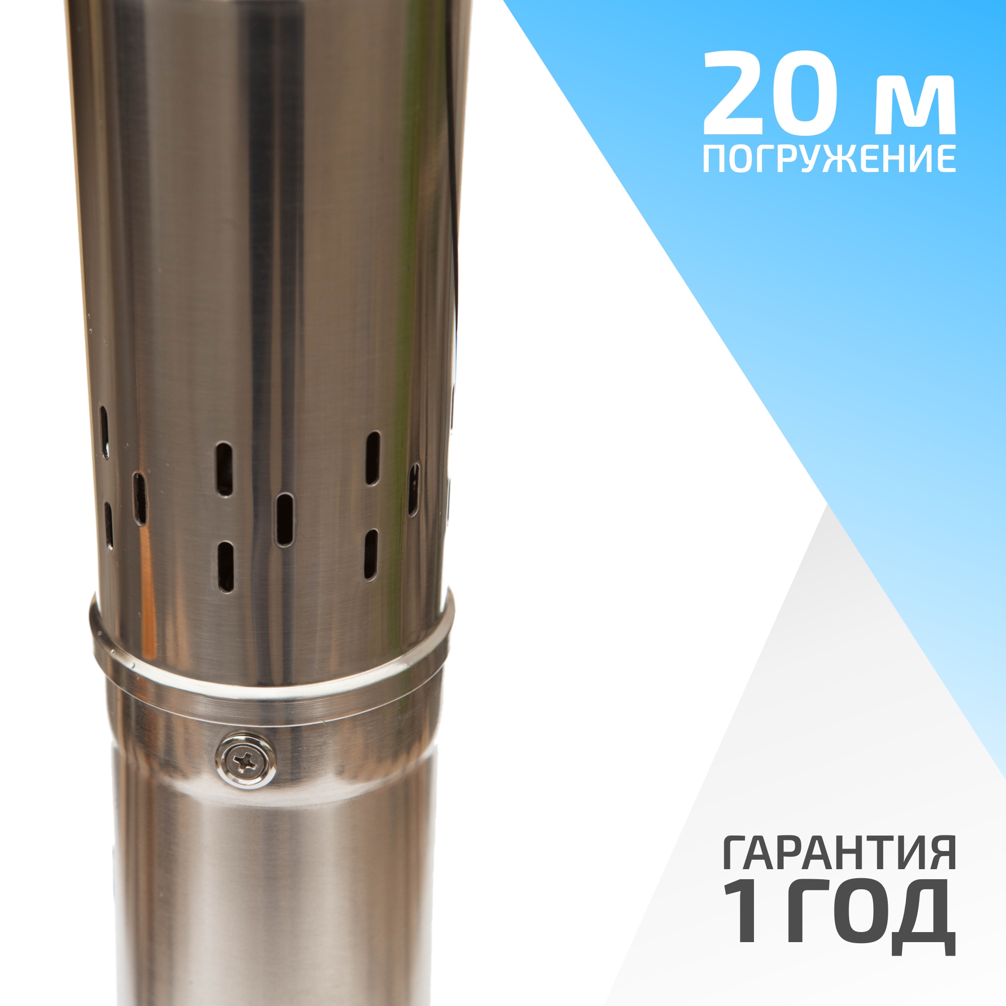 Насос винтовой Eterna 3qgd-90.