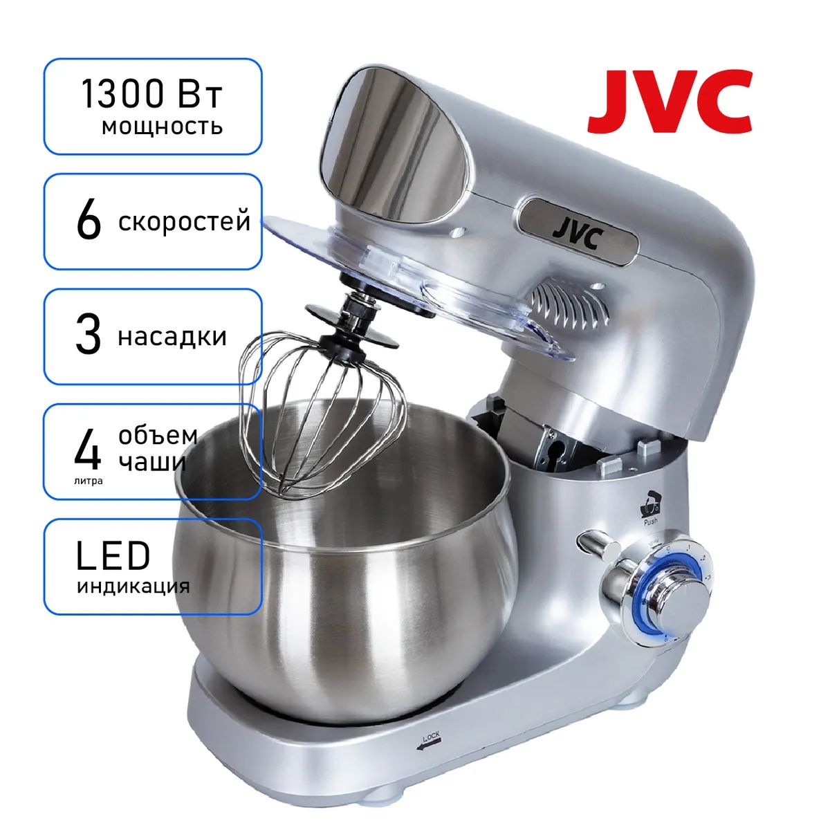 Миксер JVC JK-MX402, купить в Москве, цены в интернет-магазинах на  Мегамаркет