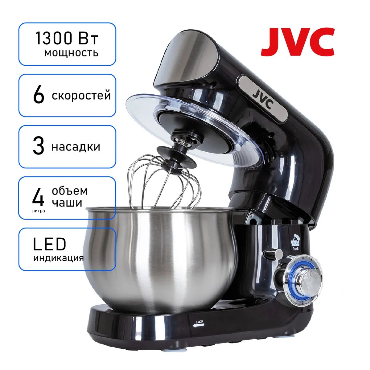 Миксер JVC JK-MX401 - отзывы покупателей на маркетплейсе Мегамаркет |  Артикул: 600006180147