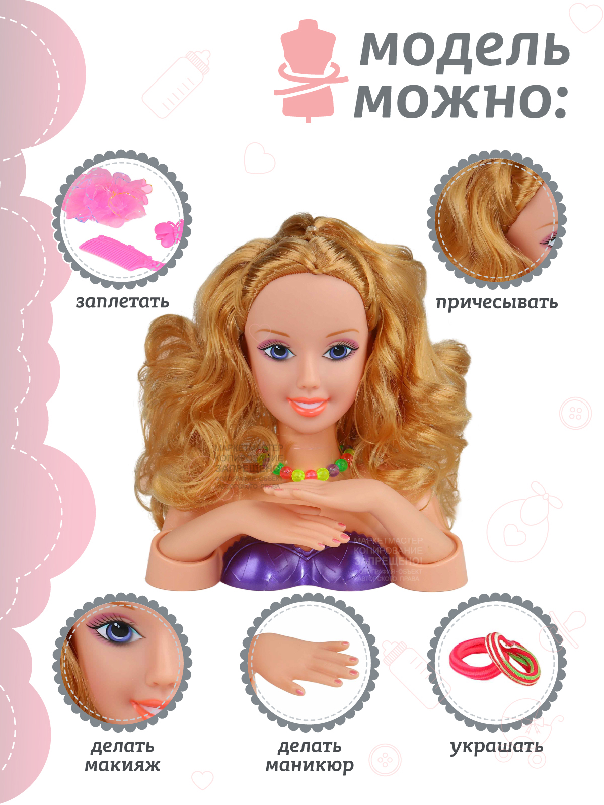 Игра Барби парикмахерская и макияж