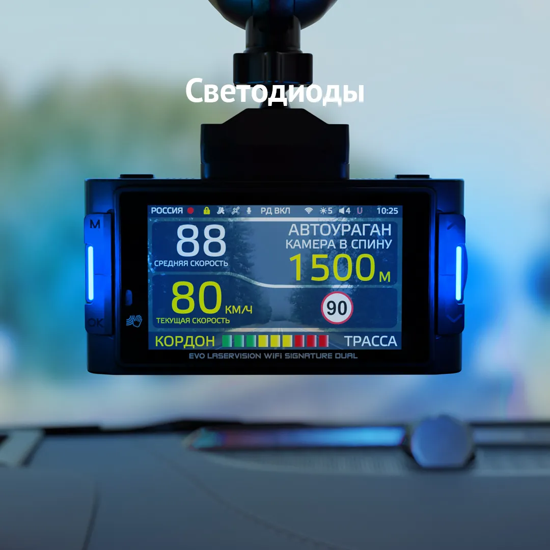 Evo laservision wifi signature dual отзывы. Видеорегистратор с радар-детектором IBOX EVO laservision WIFI Signature Dual. IBOX EVO laservision WIFI. IBOX range Laser Vision WIFI Signature Dual. IBOX EVO laservision WIFI Signature Dual.