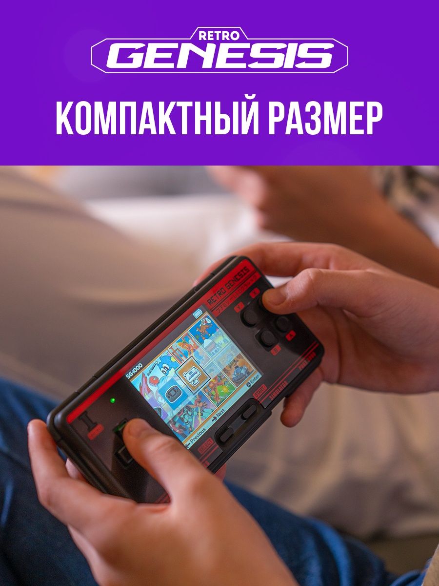 Портативная игровая приставка Retro Genesis Port 3000 белая, купить в  Москве, цены в интернет-магазинах на Мегамаркет