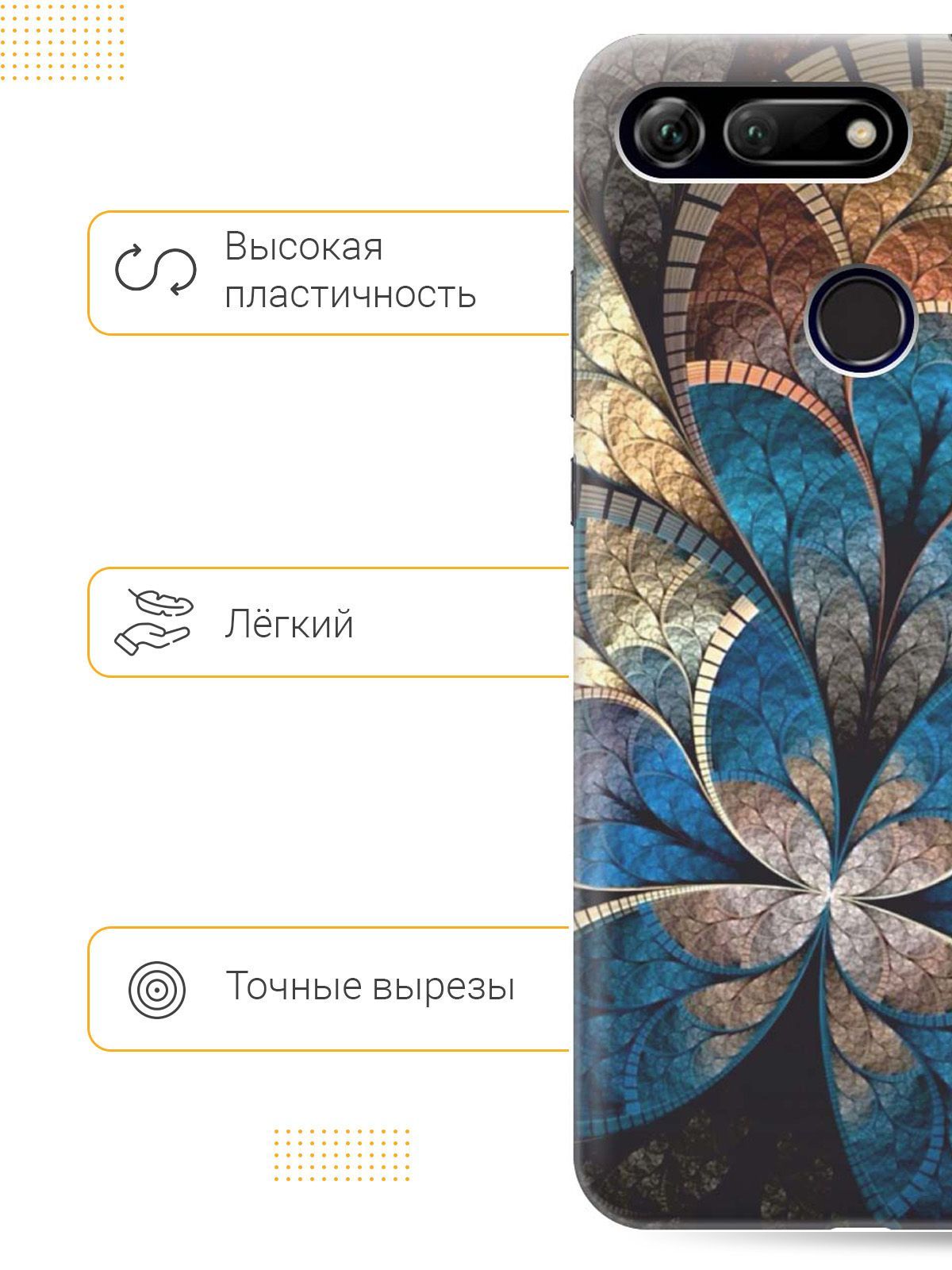Силиконовый чехол на Honor View 20 (V20) с принтом 