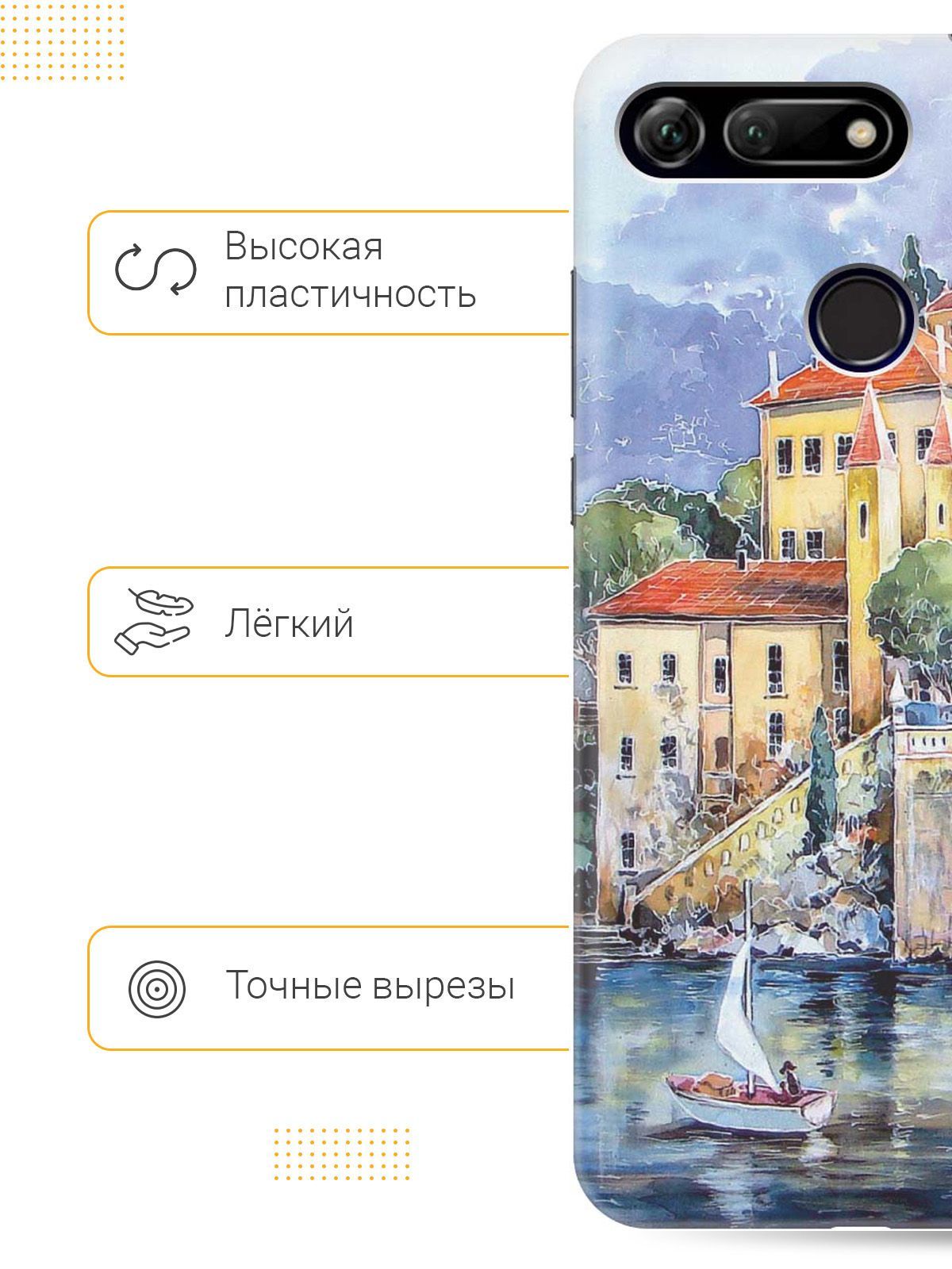 Силиконовый чехол на Honor View 20 (V20) с принтом 