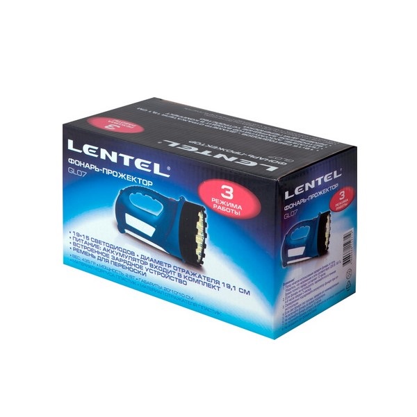 Туристический фонарь Lentel GL07, blue, 3 режима