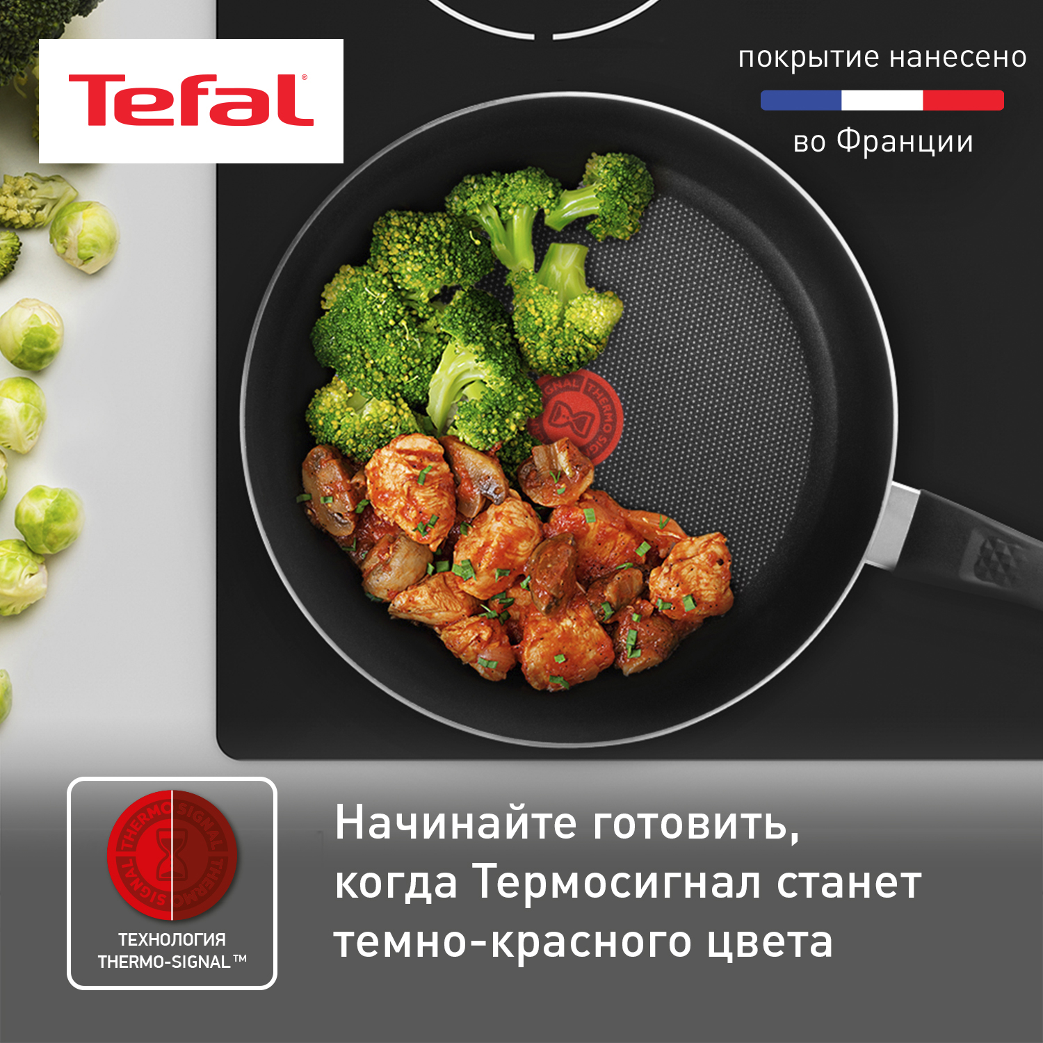 Сковорода универсальная Tefal Easy Plus 24 см черный 04206124 купить в  интернет-магазине, цены на Мегамаркет