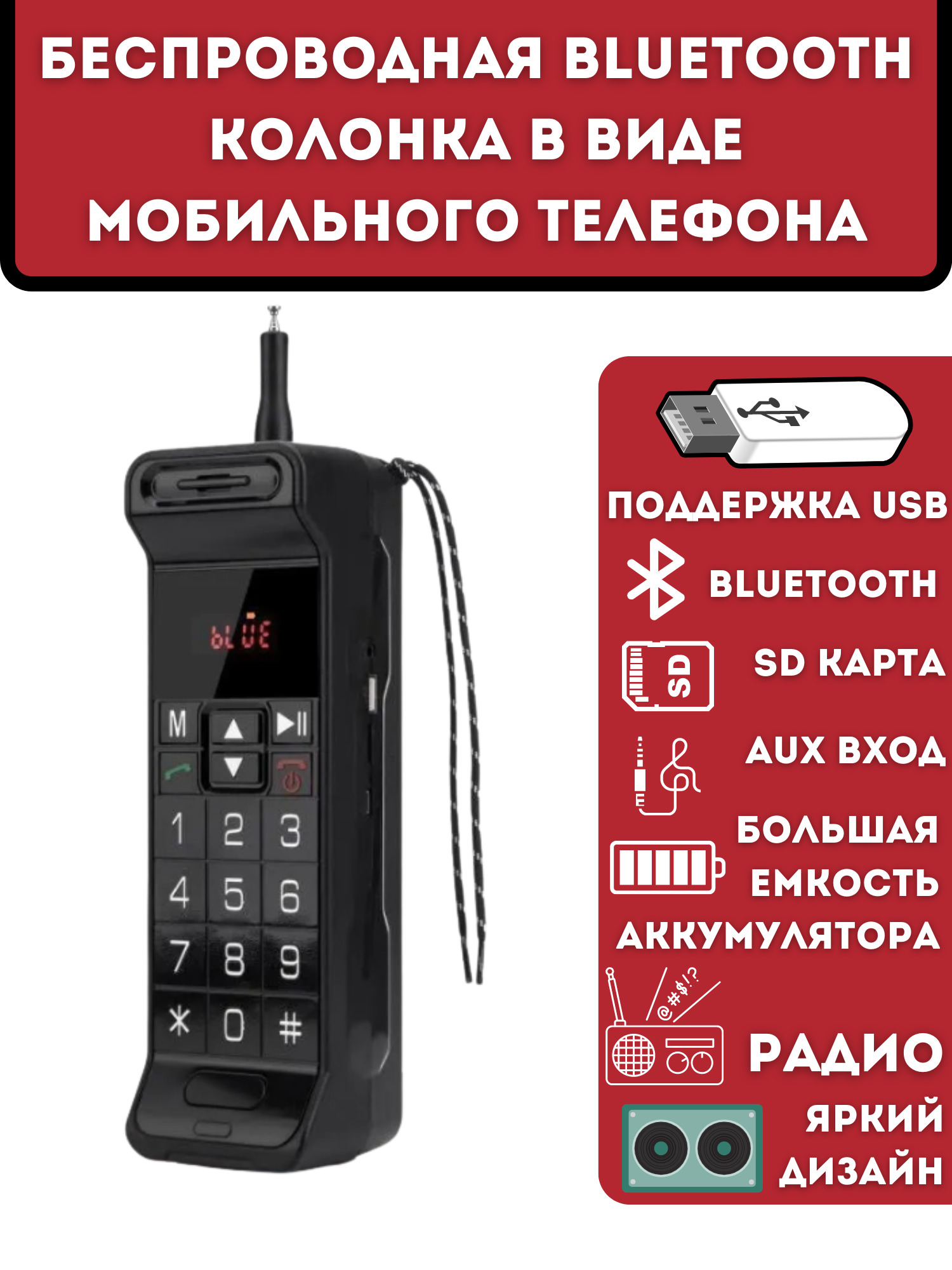 Портативная колонка XPX Black (М5-колонка-KMS-216-черный) – купить в Москве,  цены в интернет-магазинах на Мегамаркет