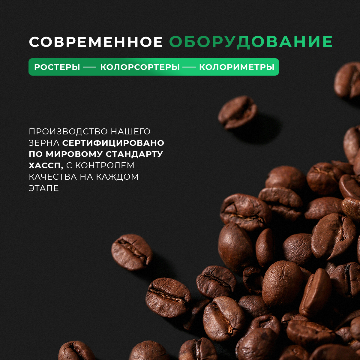 Кофе в зернах 1 кг DE JANEIRO ESPRESSO PREMIUM 100% Арабика Бразилия для  кофемашины - отзывы покупателей на маркетплейсе Мегамаркет | Артикул:  600007444950