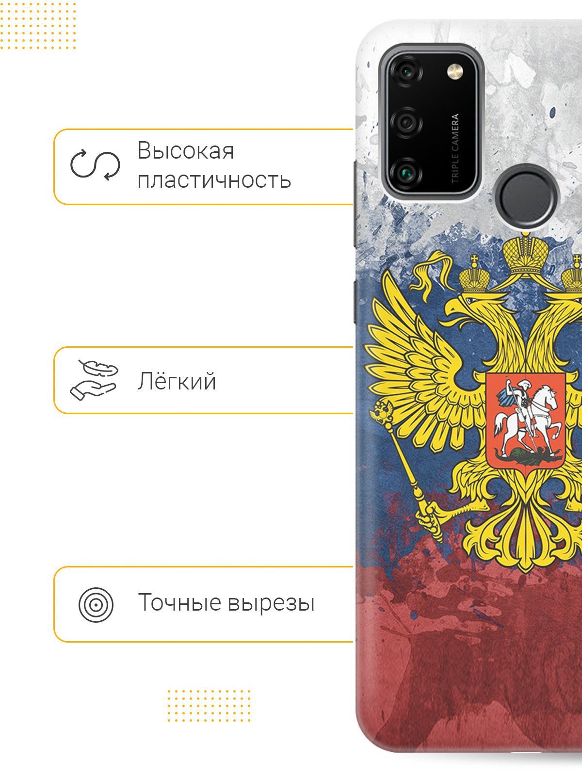 Силиконовый чехол на Honor 9A с принтом 