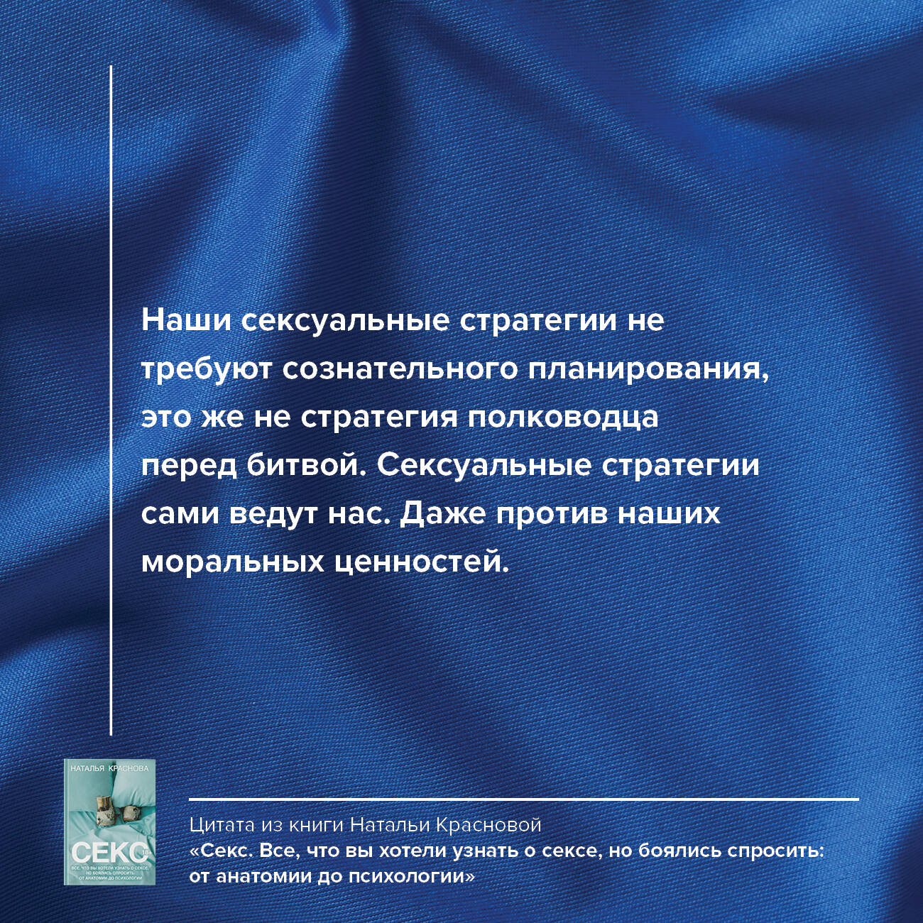 Секс. Все, что вы хотели узнать о сексе, но боялись спросить - купить  спорта, красоты и здоровья в интернет-магазинах, цены на Мегамаркет |  978-5-17-159080-2