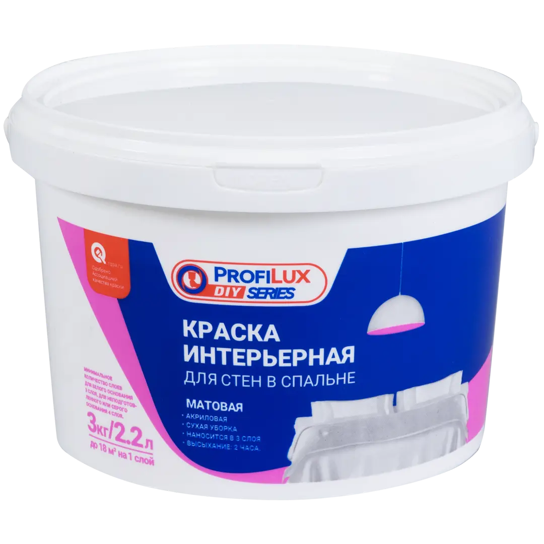 Профильная краска. Краска для профиля. Краска для металла ral 9003. Металлический профиль окрашенный. Профильная краска.