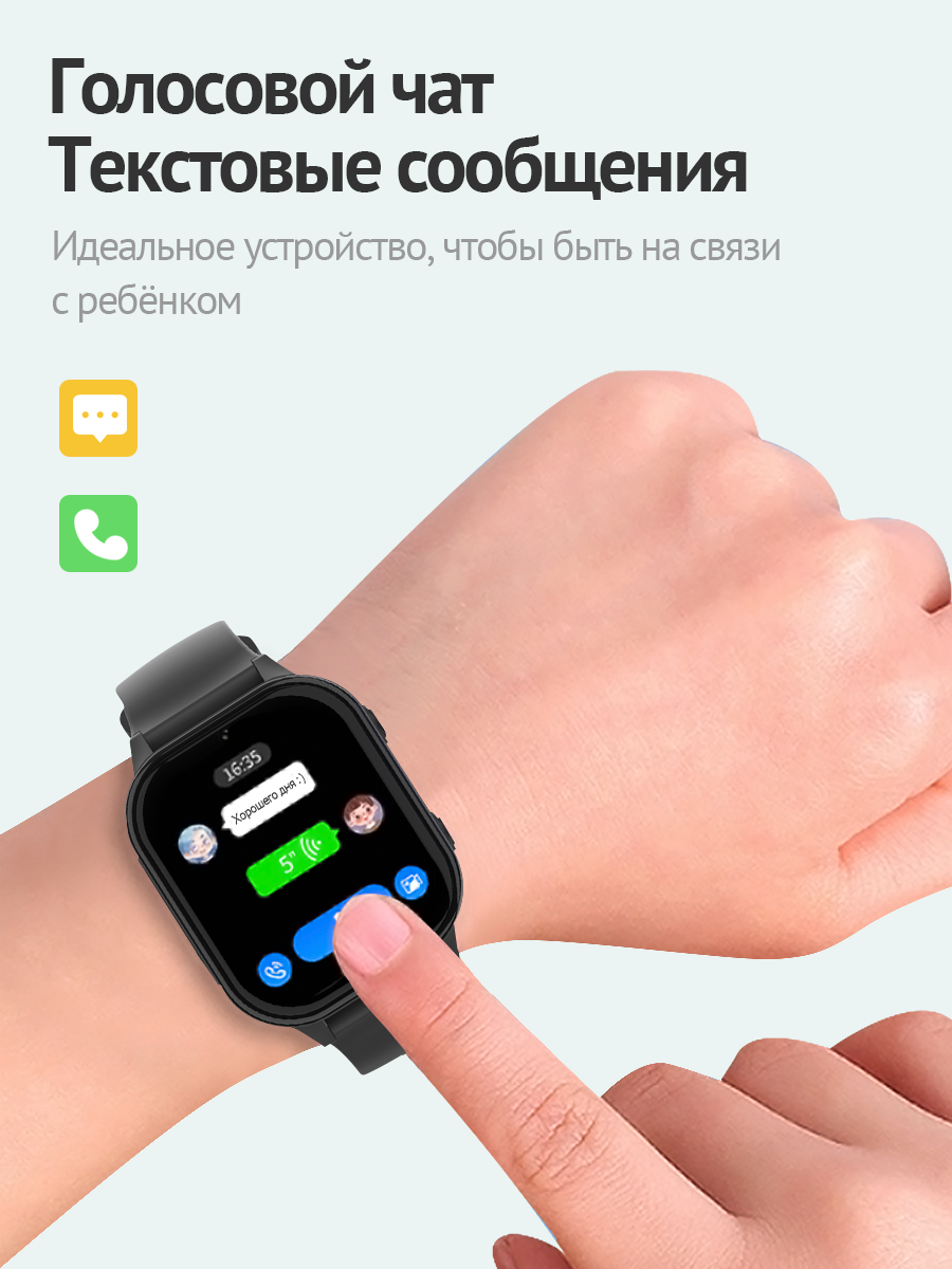 Детские смарт-часы Smart Present kt19pro черный, купить в Москве, цены в  интернет-магазинах на Мегамаркет