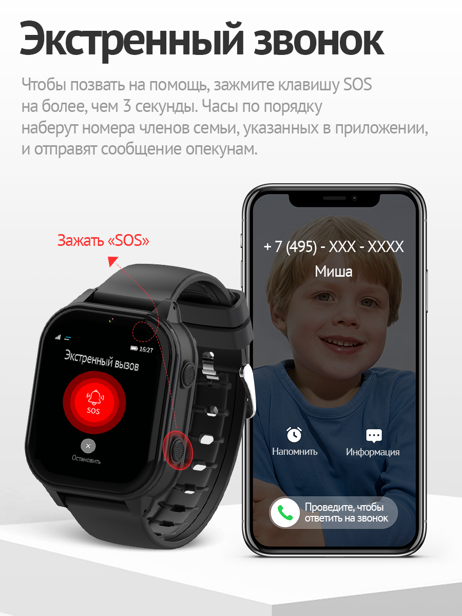 Детские смарт-часы Smart Present kt19pro черный, купить в Москве, цены в  интернет-магазинах на Мегамаркет