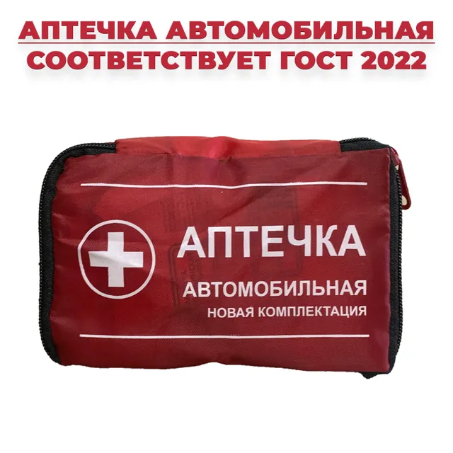 Как выглядит машина аптека Аптечка автомобильная / автомобильная аптечка 2022 ГОСТ / аптечка дорожная - куп