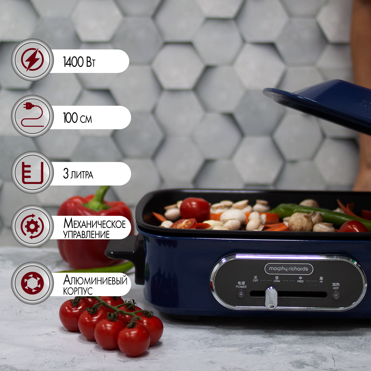 Мультиварка Morphy Richards Multifunction синий - отзывы покупателей на  Мегамаркет