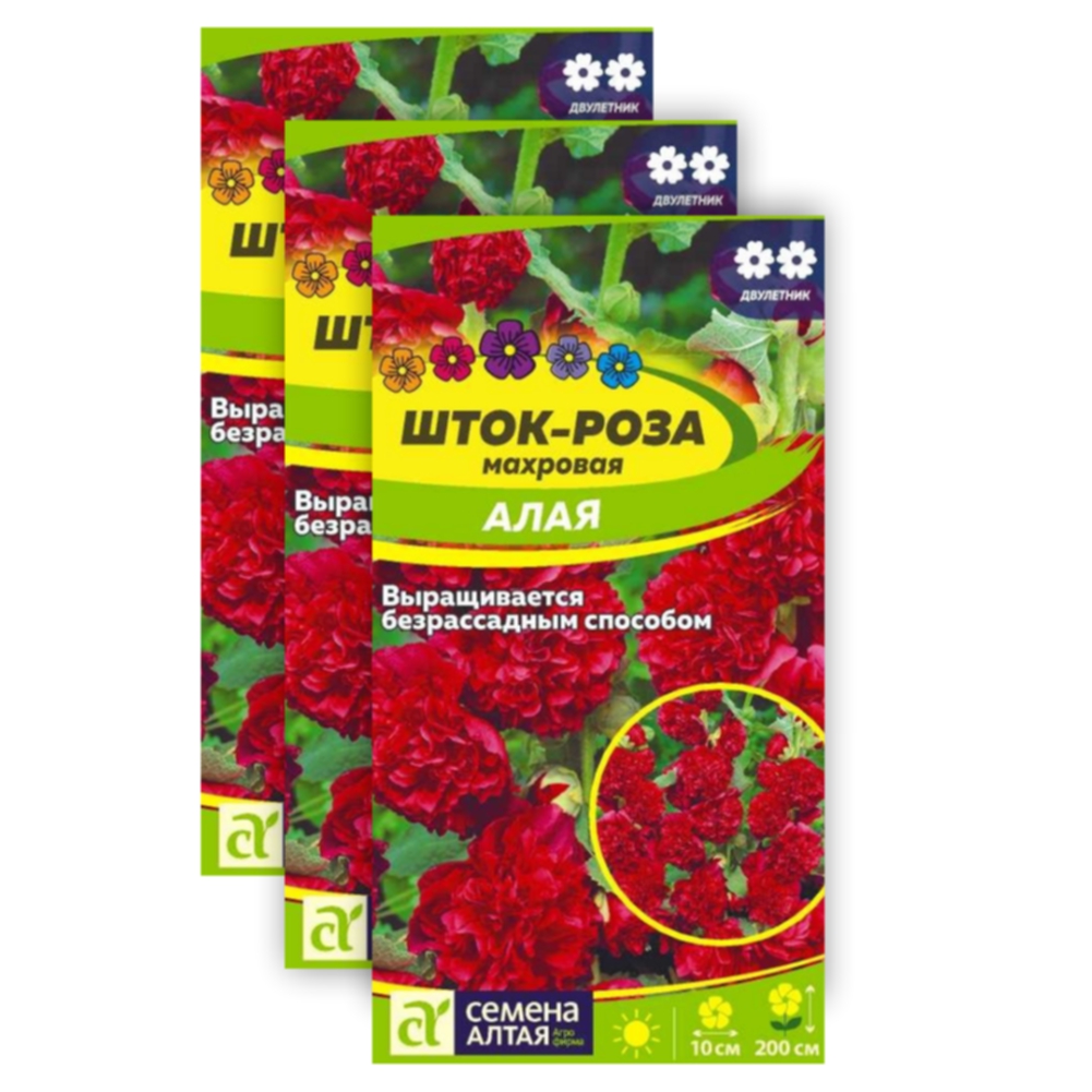 Купить Семена Алый Сахар