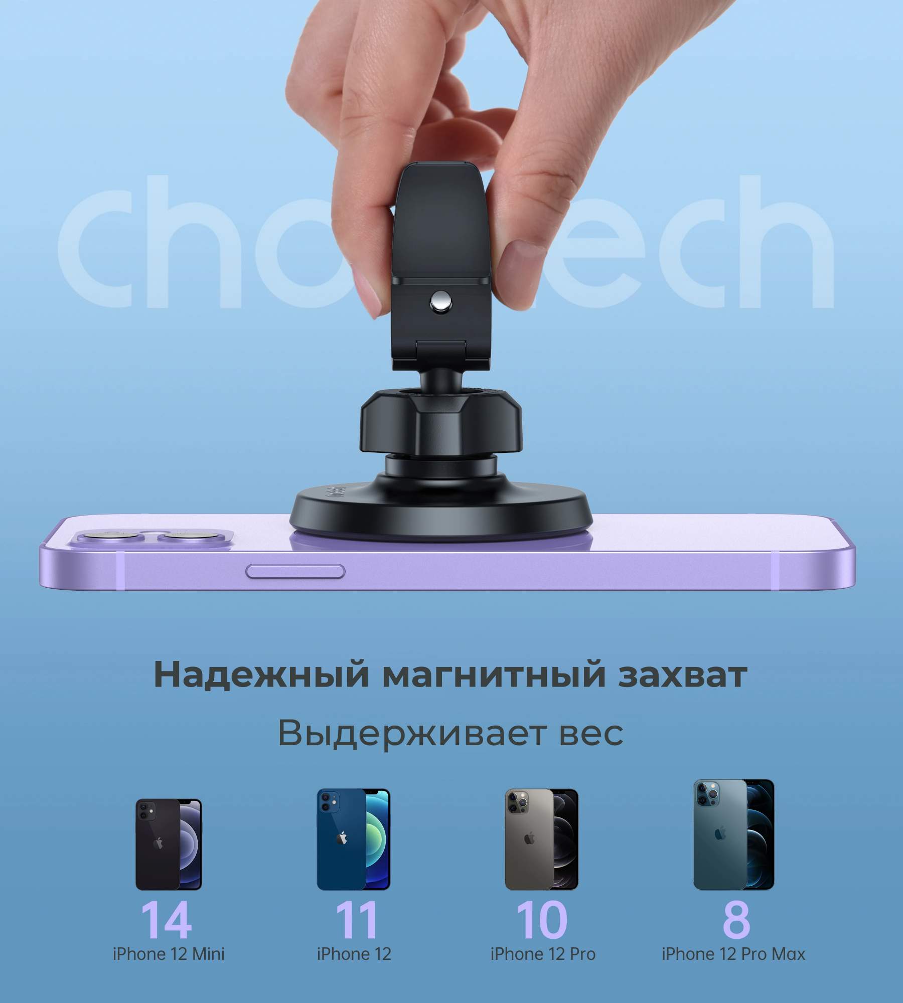 Автомобильный магнитный держатель magsafe. Magnetic Gripper Fixture