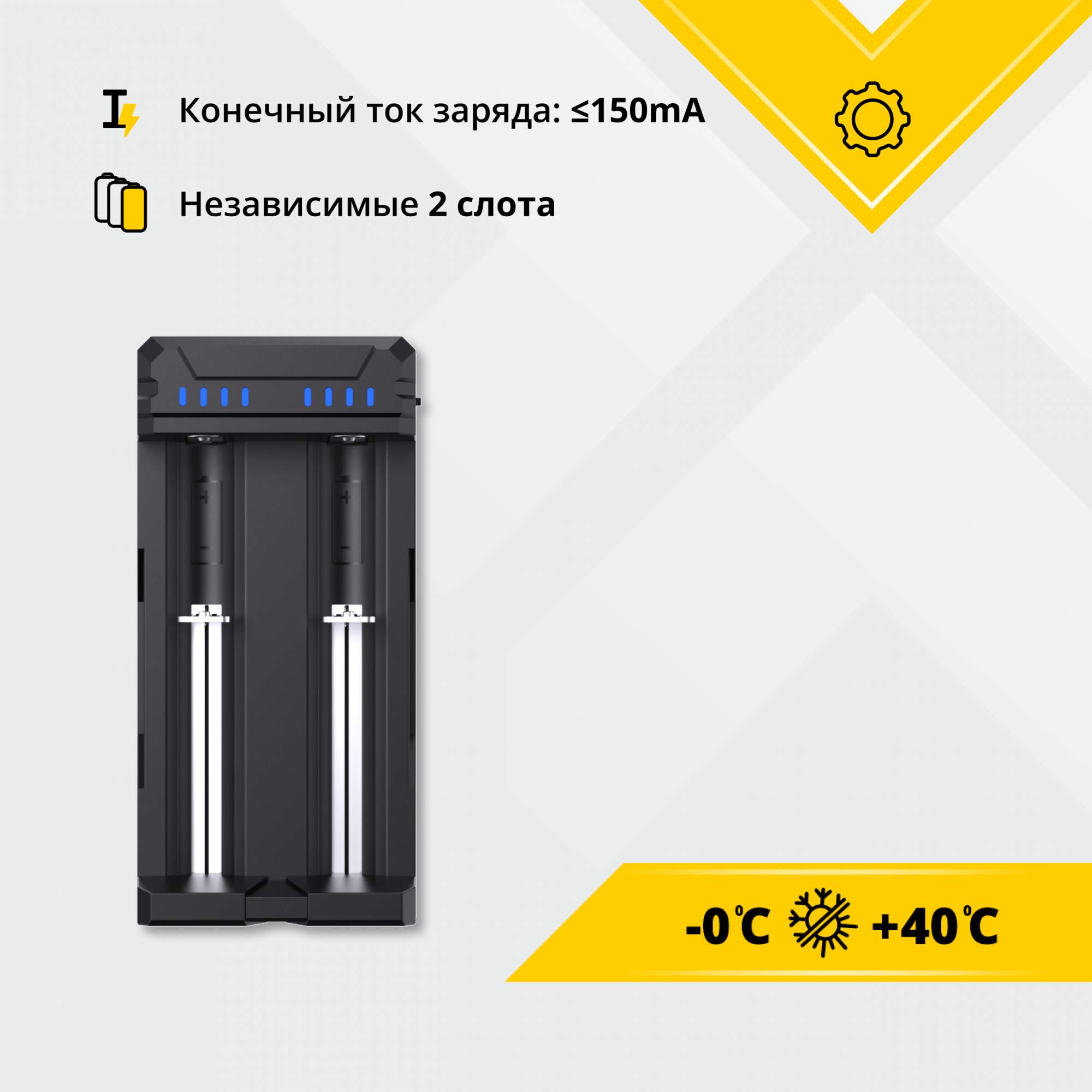 Зарядное устройство для аккумуляторных батареек XTAR FC2 18650, 21700 ...