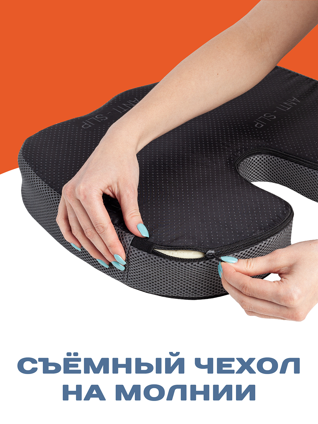 Подушки под ноги, валики, косточки, подковы - купить в интернет-магазине Медтехно в Москве