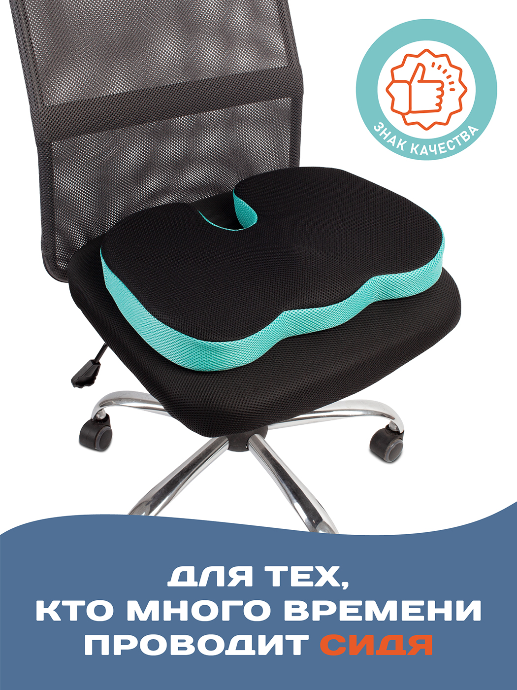 Ортопедическая подушка под поясницу для спины на стул, офисное кресло .