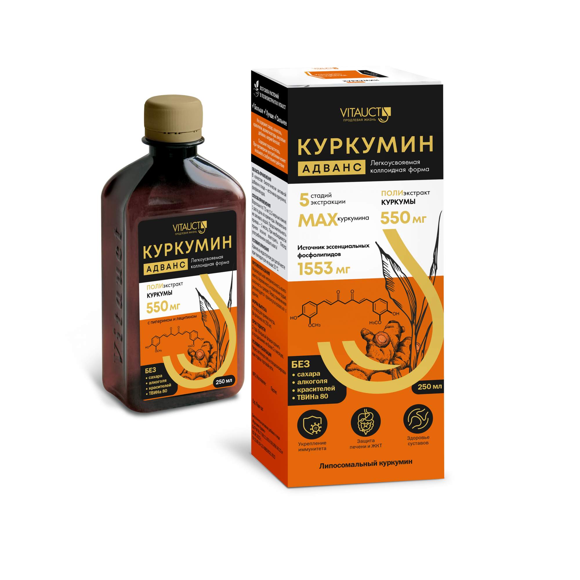 Куркумин Ozon