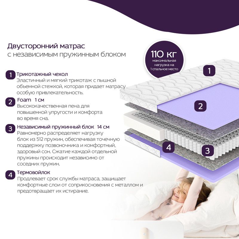 Матрас x sleep orto ergonomic