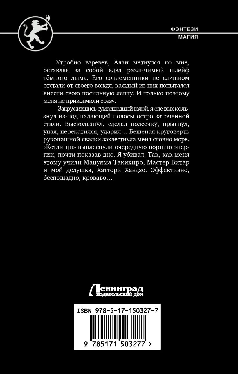 Танец с Клинком - купить современной литературы в интернет-магазинах, цены  на Мегамаркет | 1282