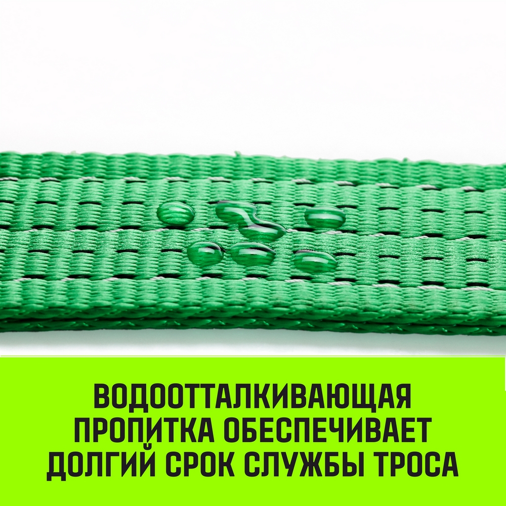 Купить трос буксировочный HITCH REGULAR для авто до 2,5т, 5м, 50мм крюк-крюк,  цены на Мегамаркет | Артикул: 600013411492