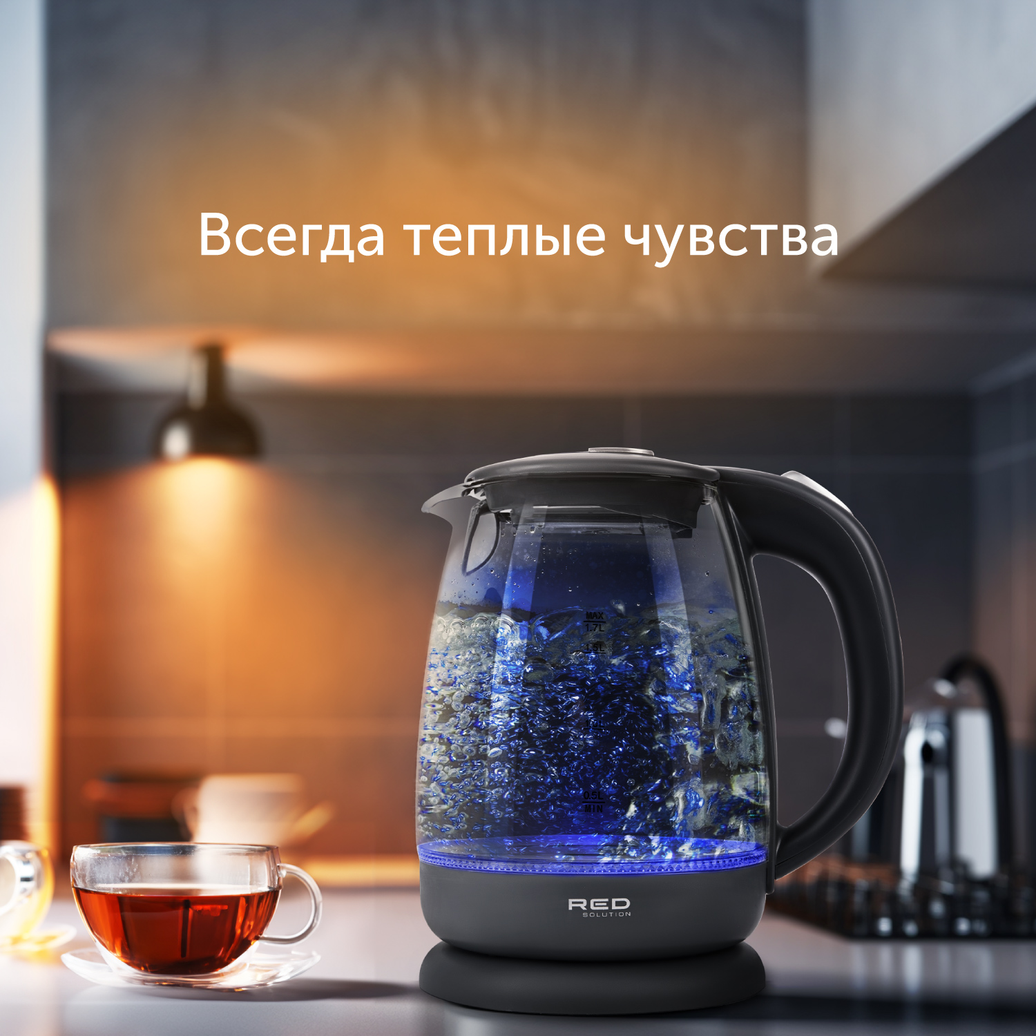 Red solution rk m112d. Red solution чайник. электрочайник red solution rk-m111d. red solution rk-g194. red solution rk-m112d фото изнутри.