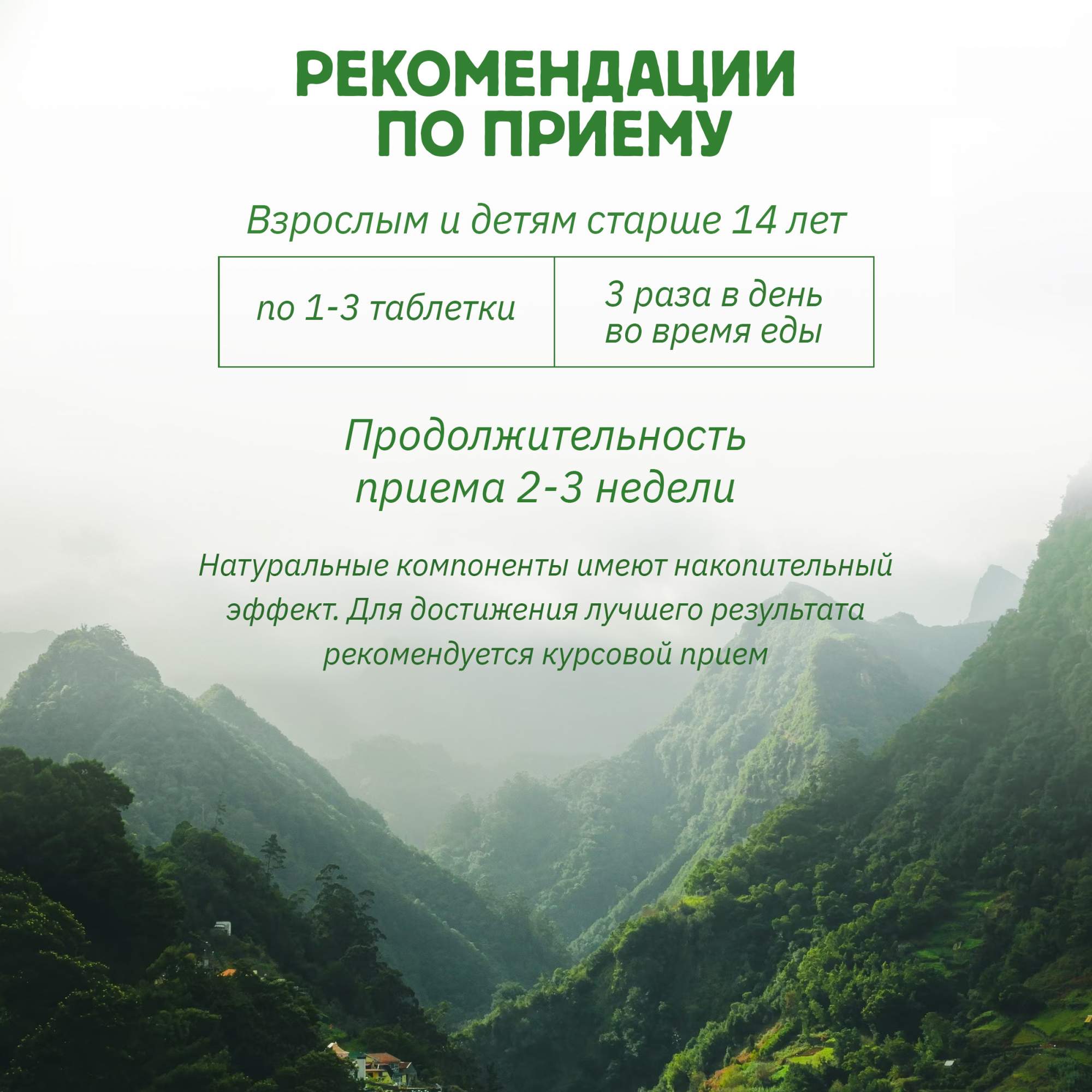 Успокаивающие травы Леовит в таблетках, 30 шт по 0,55 г - купить в  интернет-магазинах, цены на Мегамаркет | витамины, минералы и пищевые  добавки