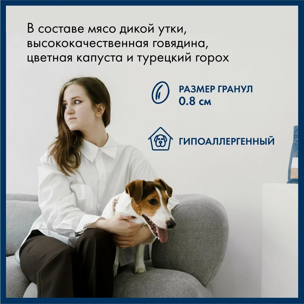 Native корм